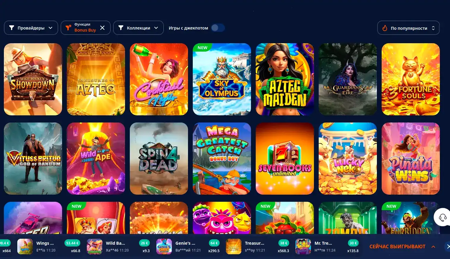 Бонусы и акции в казино 1хслотс
